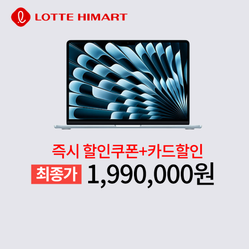 맥북에어 13 M4 램24GB 이미지 5876
