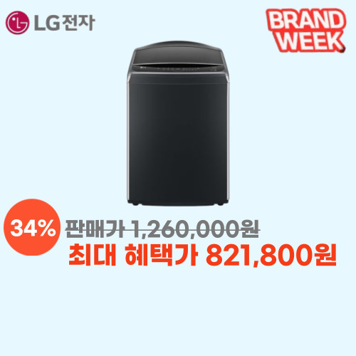 통돌이 일반세탁기 23kg 이미지 5886