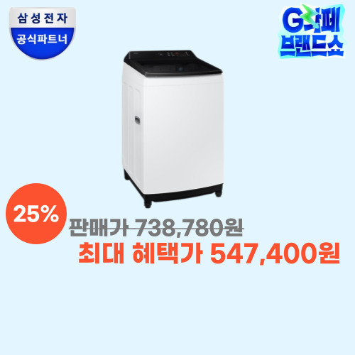 AI 통버블 일반세탁기 19kg 이미지 5895