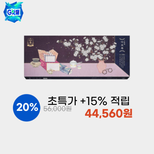 다보록 감사휘(輝)편 이미지 5903