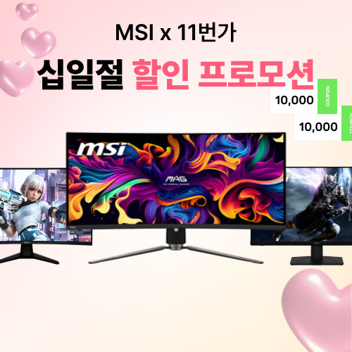 MSI 모니터 할인 이벤트 이미지 5919