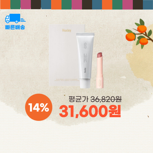 헉슬리 핸드크림 앤 립밤 듀오 이미지 5951
