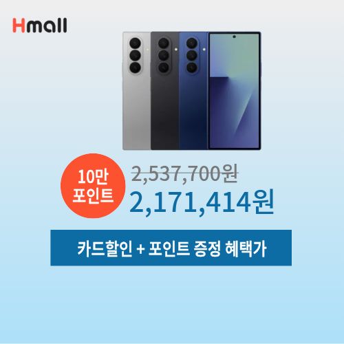갤럭시Z 폴드7 512GB 이미지 5988
