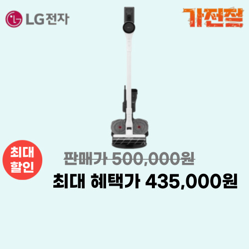 LG전자 AS527HA 이미지 6063
