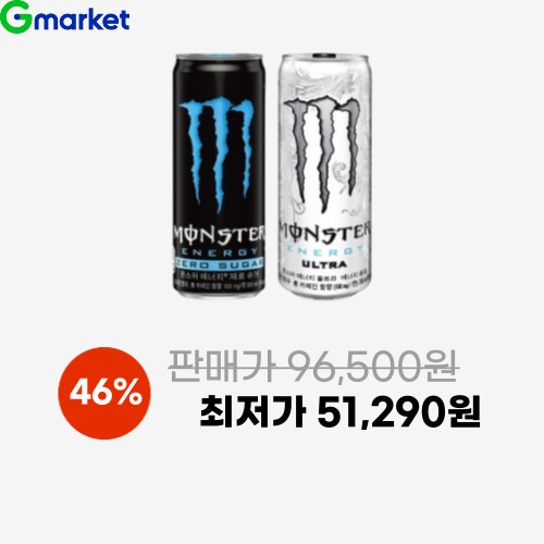 몬스터 울트라 + 제로슈거 48캔 이미지 6176