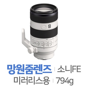 알파 FE 70-200mm F4 Macro G OSS II 이미지 108959549