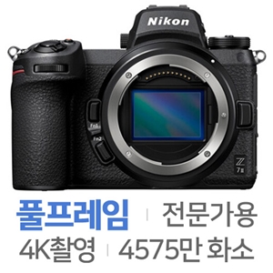 니콘 Z7 II 이미지 55033311