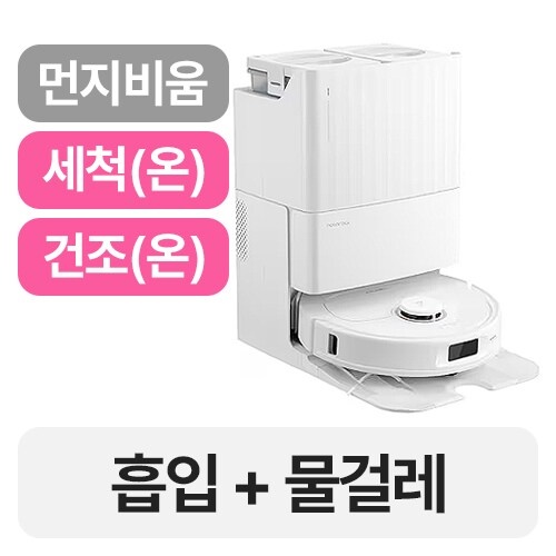 로보락 Q Revo Pro 이미지 3848809106100210000002