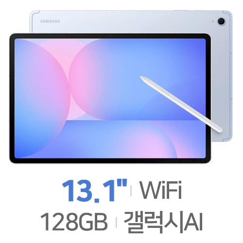 갤럭시탭S10 FE+ 이미지 2619224407226192244072