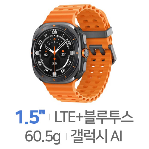 갤럭시 워치 울트라 이미지 2306081307923060813079