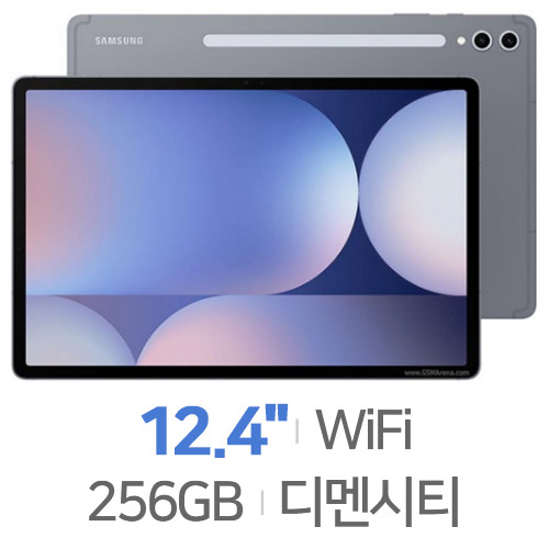 갤럭시탭S10+ 이미지 2610942487626109424876
