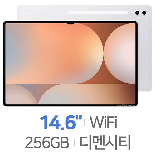 갤럭시탭S10울트라 이미지 2526373615425263736154