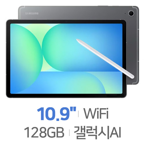 갤럭시탭S10 FE 이미지 2619225504926192255049