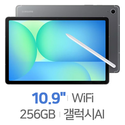 갤럭시탭S10 FE 이미지 2619225504726192255047