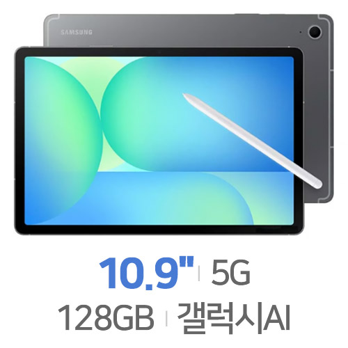 갤럭시탭S10 FE 이미지 2619225504526192255045