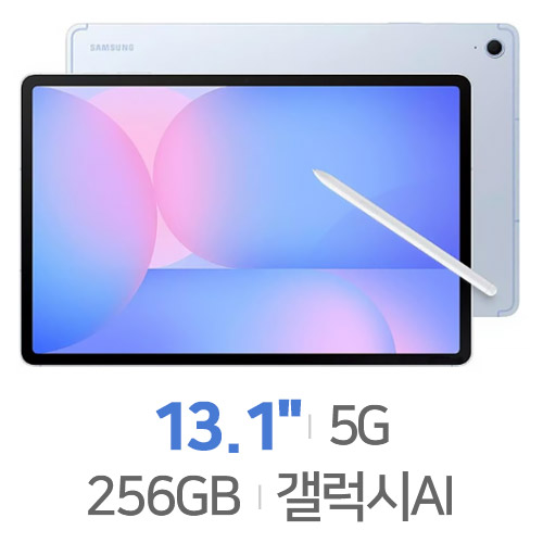갤럭시탭S10FE+ 이미지 2619224406926192244069