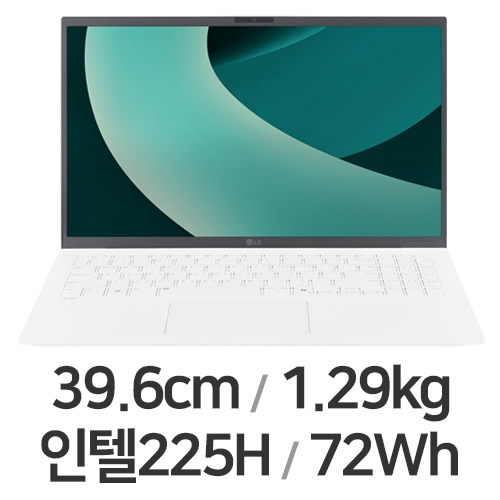 LG그램 15 이미지 2525462131425254621314
