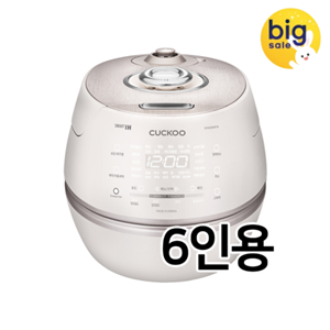쿠쿠 6인용 압력밥솥 이미지 96761208