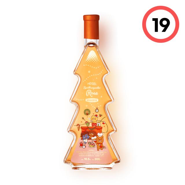 모젤 크리스마스 로제 카카오 에디션 500ml [매장픽업] 이미지 140124750