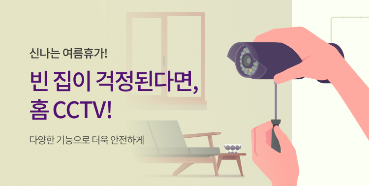 여행 휴가철 빈집털이 검거