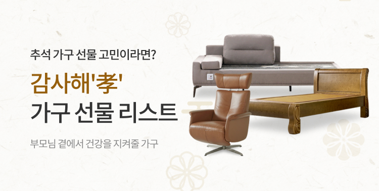 감사해