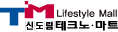 신도림테크노마트몰