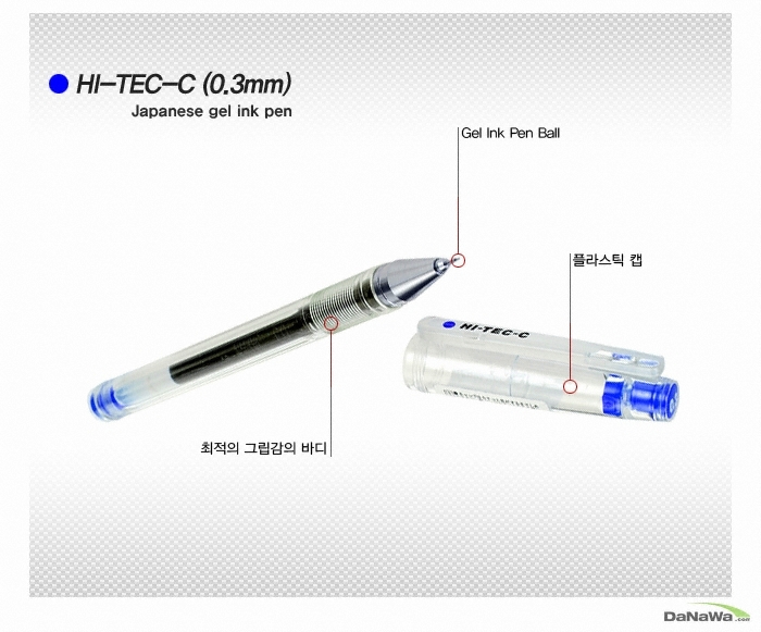 PILOT 하이테크C LH20C 중성펜 0.25mm [1개] - 에누리 가격비교