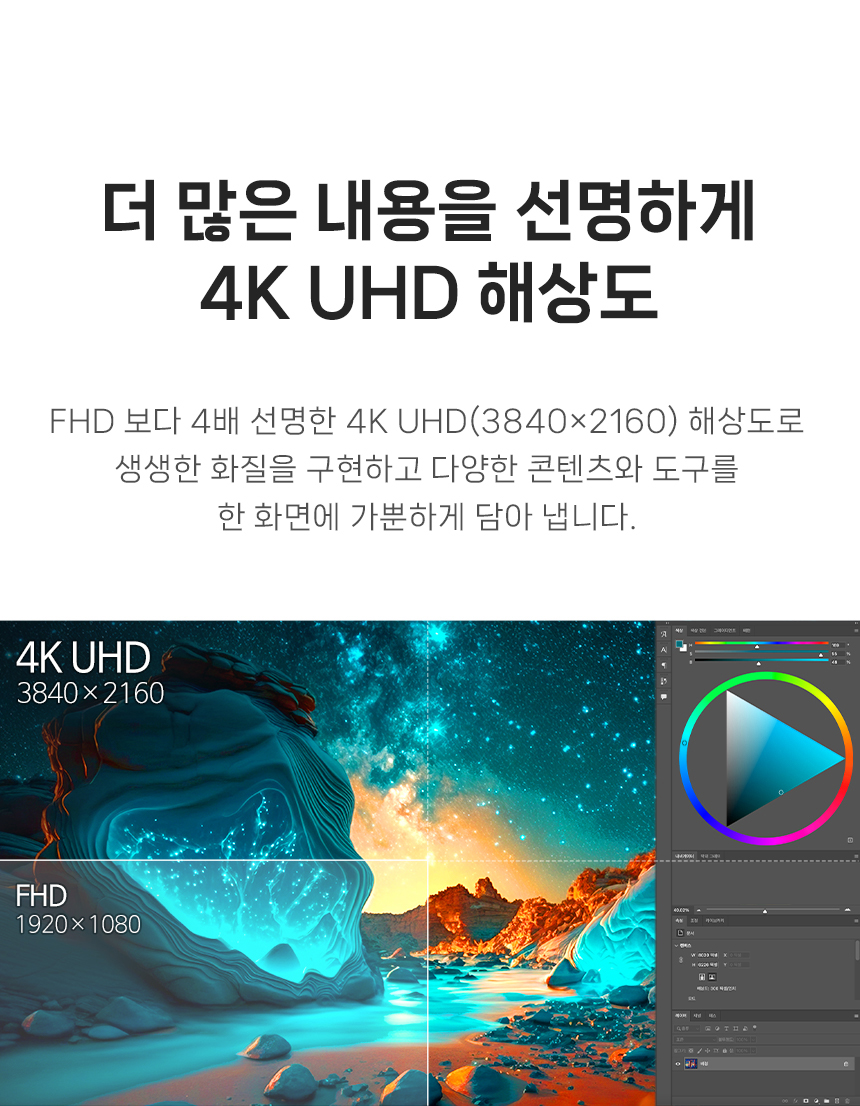 알파스캔 AOC U32V5 4K UHD 프리싱크 HDR 시력보호 무결점 - 에누리 가격비교