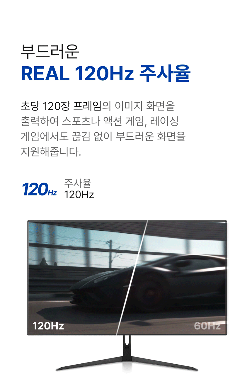 주연테크 Q27C65-120 IPS QHD USB-C 120 무결점 - 에누리 가격비교