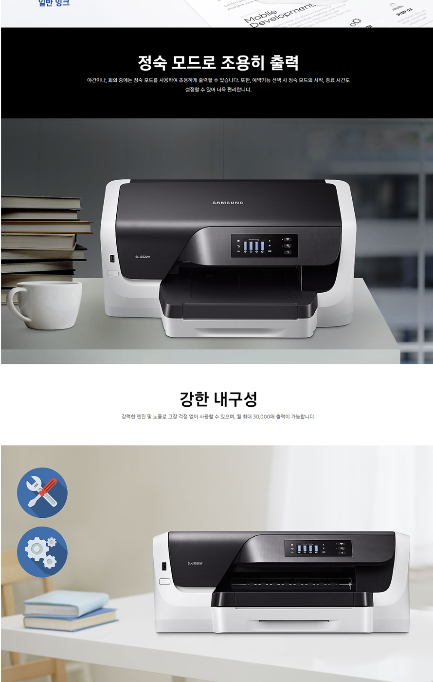 삼성전자 SL-J3520W 무한공급기 [용량 1000ml 이상] - 에누리 가격비교