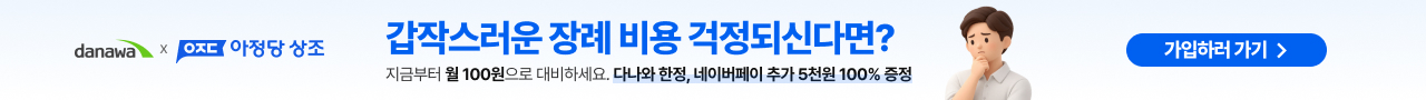 CM 등록 관련상품 이미지