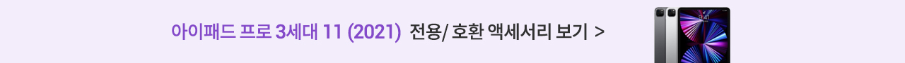 CM 등록 관련상품 이미지