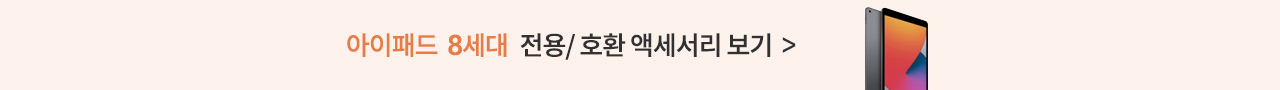 CM 등록 관련상품 이미지