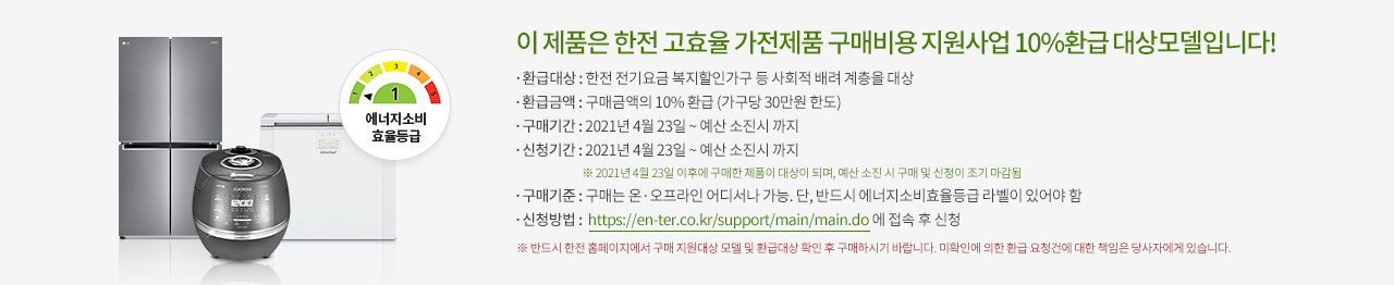 CM 등록 관련상품 이미지