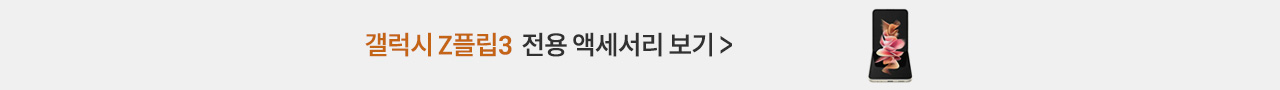 CM 등록 관련상품 이미지