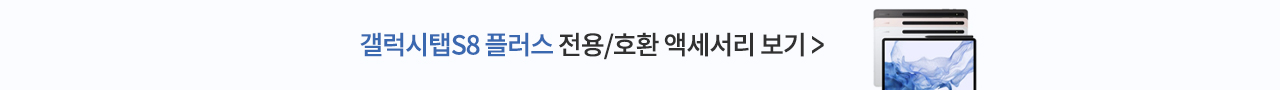 CM 등록 관련상품 이미지