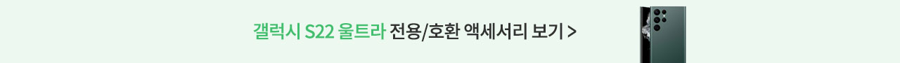 CM 등록 관련상품 이미지
