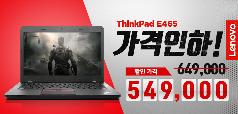 구매가이드] 가성비 끝판왕 레노버 게이밍 노 - 에누리 쇼핑지식 구매가이드