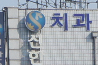 클릭하시면 큰이미지를 보실수 있습니다.