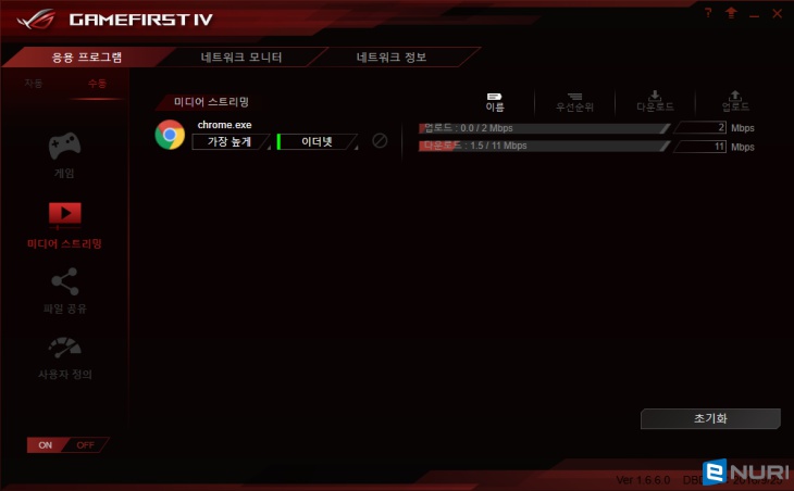 [에누리리뷰]ASUS ROG STRIX Z370-F GAMING | 퍼포먼스와 디자인을 갖춘 메인보드 - 에누리 쇼핑지식 리뷰