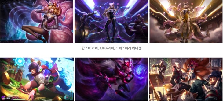 리그오브레전드 아리 코스프레 모음 - 에누리 쇼핑지식 뉴스