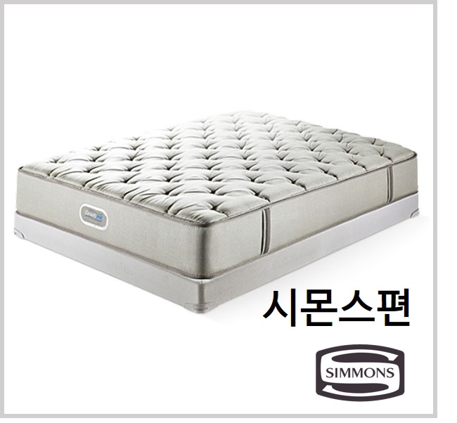 나에게 맞는 매트리스가 궁금해? : 시몬스편 - 에누리 쇼핑지식 구매가이드