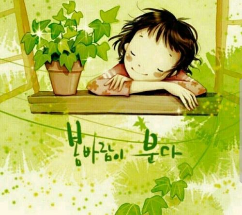 활기찬 하루 보내세요!!!! - 에누리 쇼핑지식 자유게시판