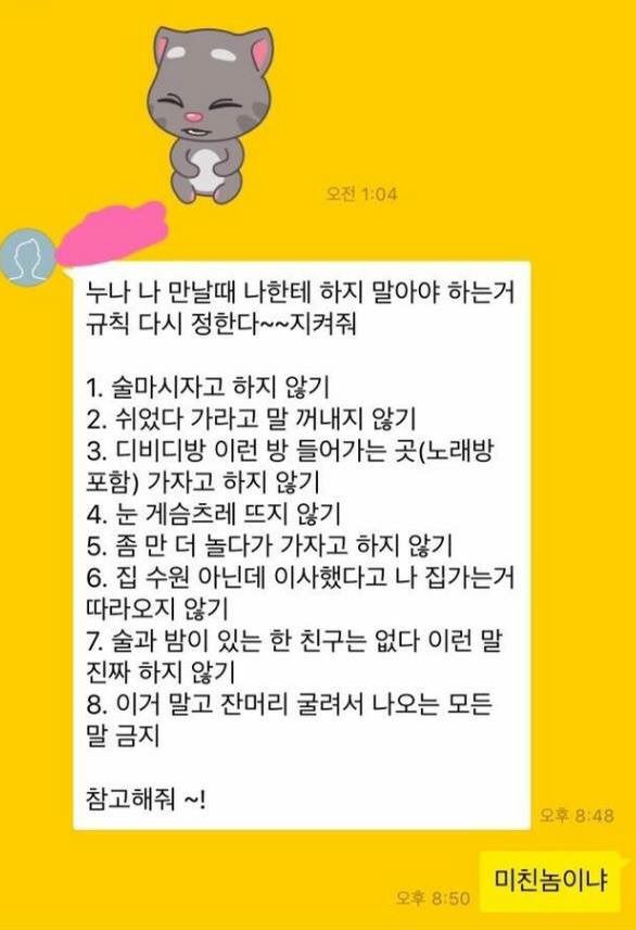 완벽한 철벽남 - 에누리 쇼핑지식 자유게시판 완벽한 철벽남 - 에누리 쇼핑지식 자유게시판