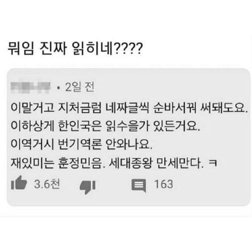 신기하게 읽혀지네요 에누리 쇼핑지식 자유게시판