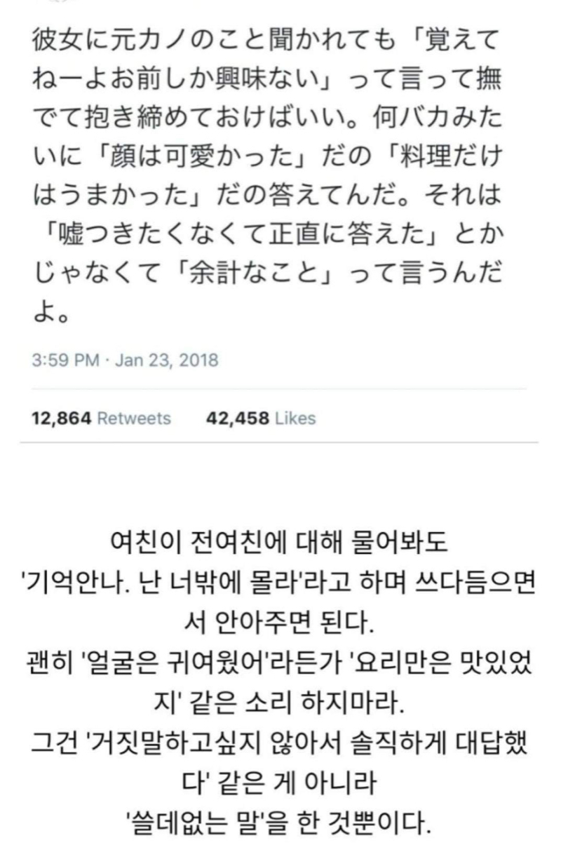 전여친 물어보는 여친한태 대답하는법 - 에누리 쇼핑지식 자유게시판