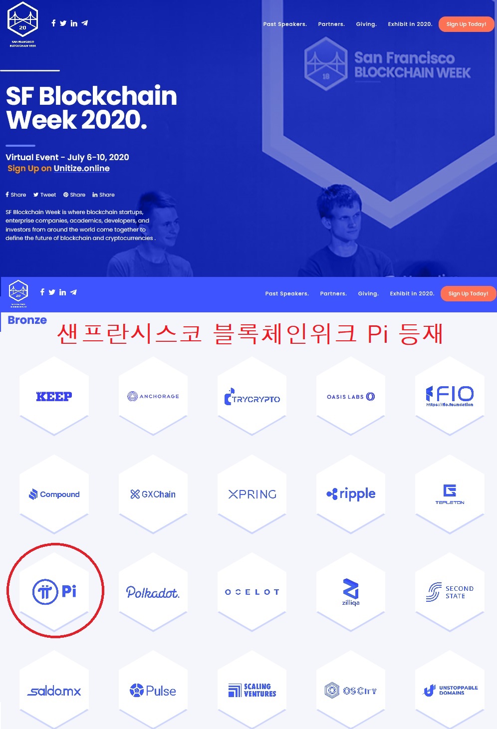 [파이코인] 휴대폰으로 채굴 가능한 가상화폐! - 에누리 쇼핑지식 자유게시판