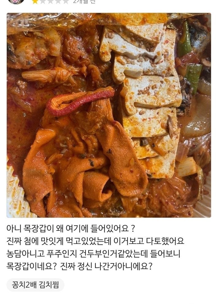 배달 리뷰 레전드 - 에누리 쇼핑지식 자유게시판 배달 리뷰 레전드 - 에누리 쇼핑지식 자유게시판