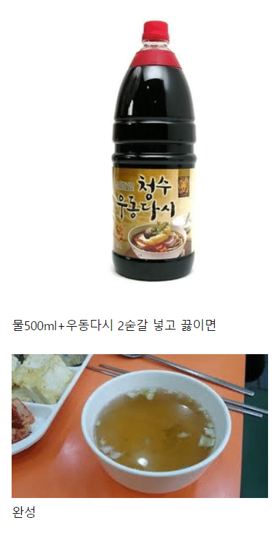 김밥천국 무료 국물 - 에누리 쇼핑지식 자유게시판