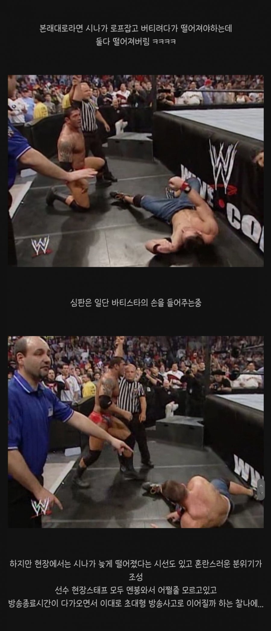 '기대되는 챔피언 멋진 드라마' WWE 나이트 오브 챔피언스 2023 간단 리뷰